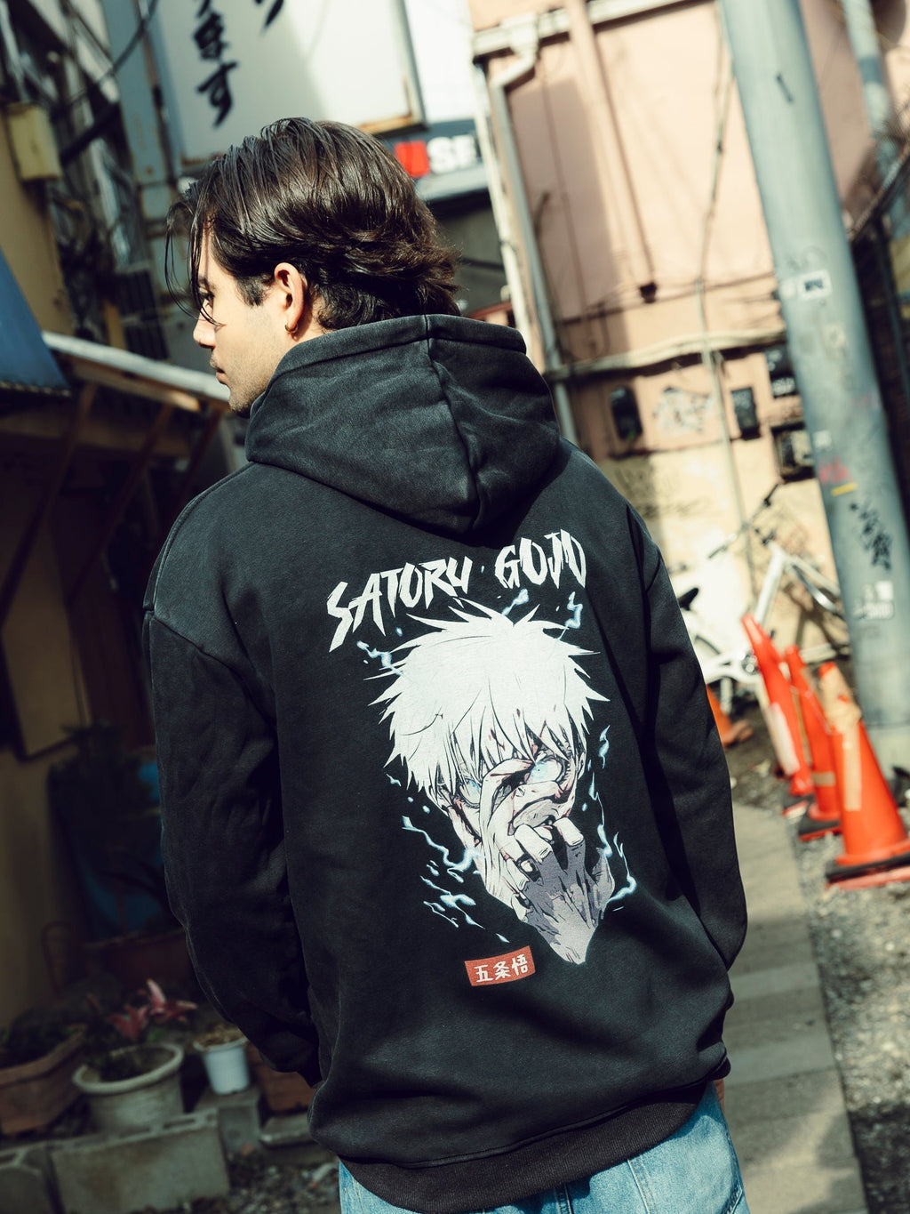 SORCERER KING VINTAGE HOODIE