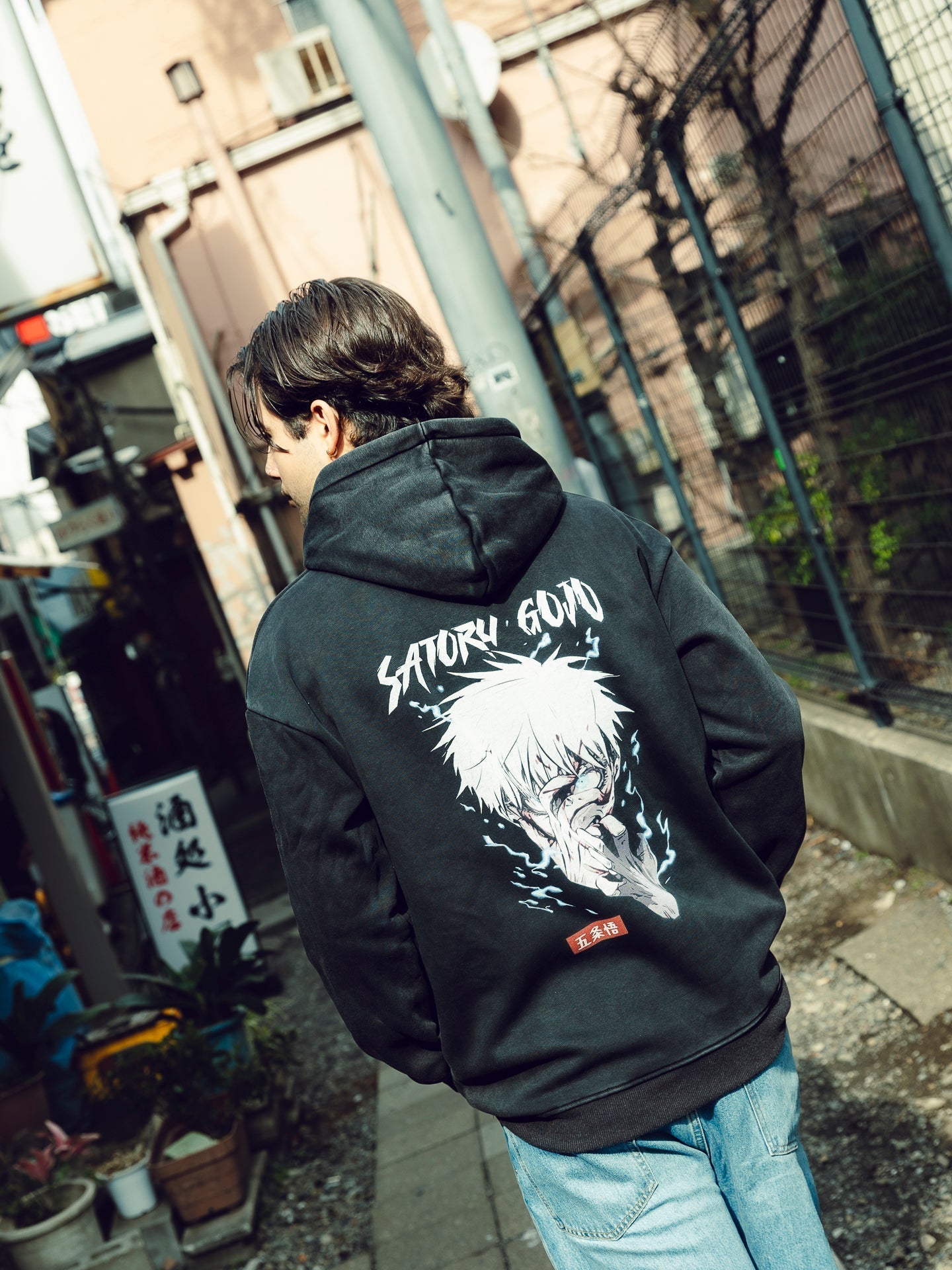SORCERER KING VINTAGE HOODIE